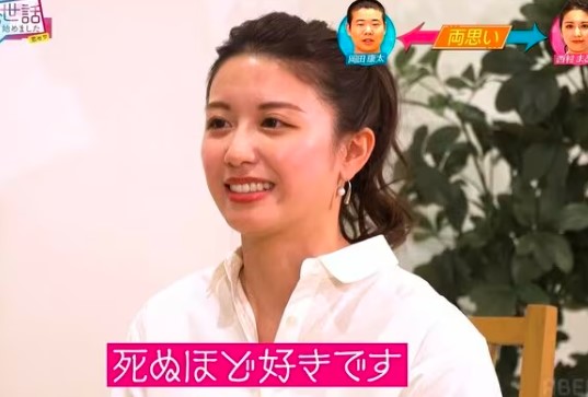 西村まどか　告白